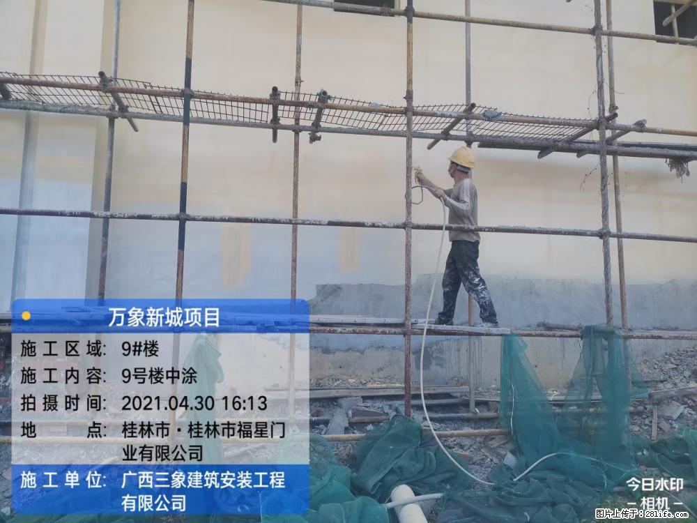 【广西三象建筑安装工程有限公司】万象新城项目 - 家居生活 - 昆明生活社区 - 昆明28生活网 km.28life.net