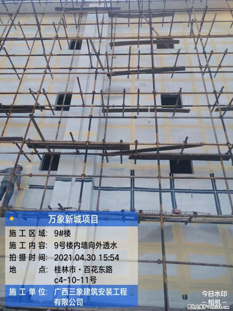 【广西三象建筑安装工程有限公司】万象新城项目 - 家居生活 - 昆明生活社区 - 昆明28生活网 km.28life.net
