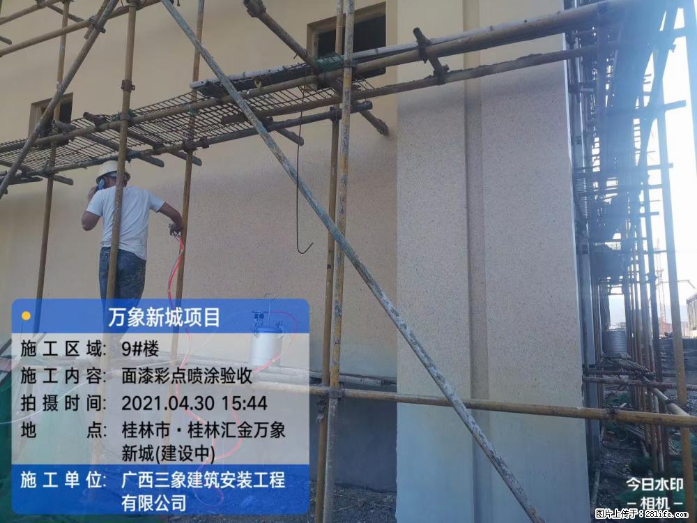 【广西三象建筑安装工程有限公司】万象新城项目 - 家居生活 - 昆明生活社区 - 昆明28生活网 km.28life.net