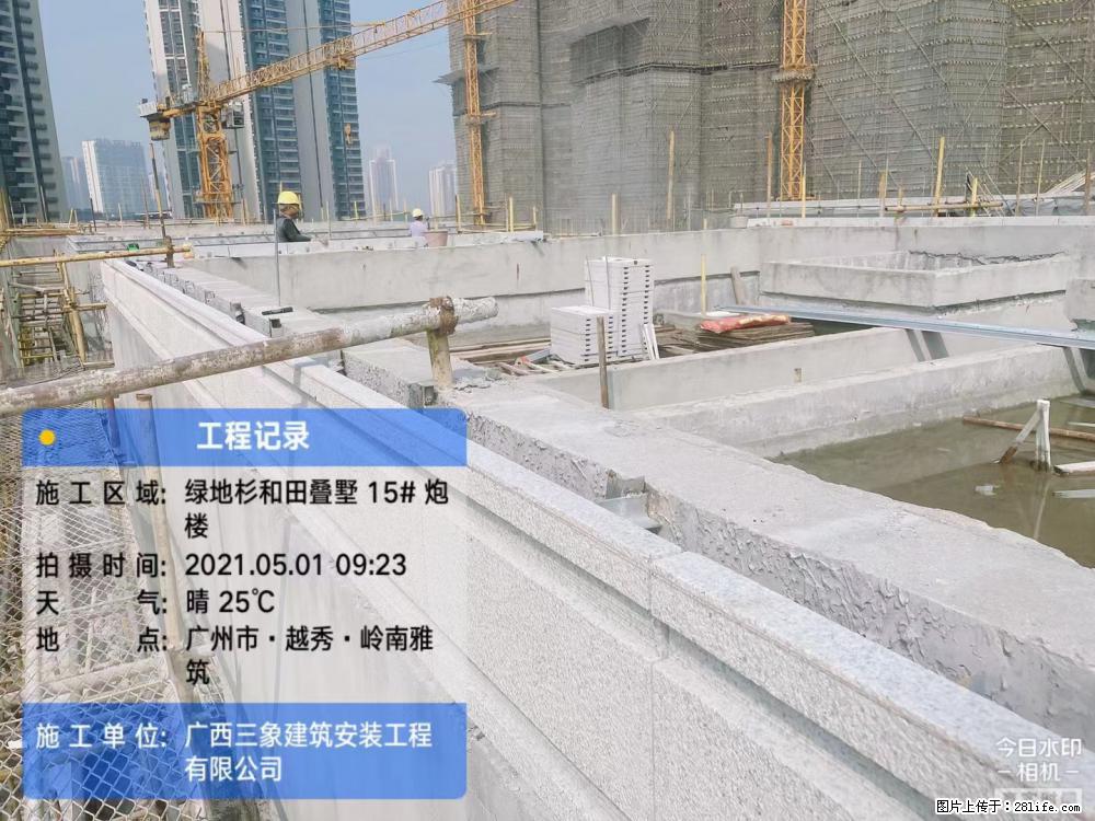 【广西三象建筑安装工程有限公司】绿地衫和田叠墅项目 - 家居生活 - 昆明生活社区 - 昆明28生活网 km.28life.net