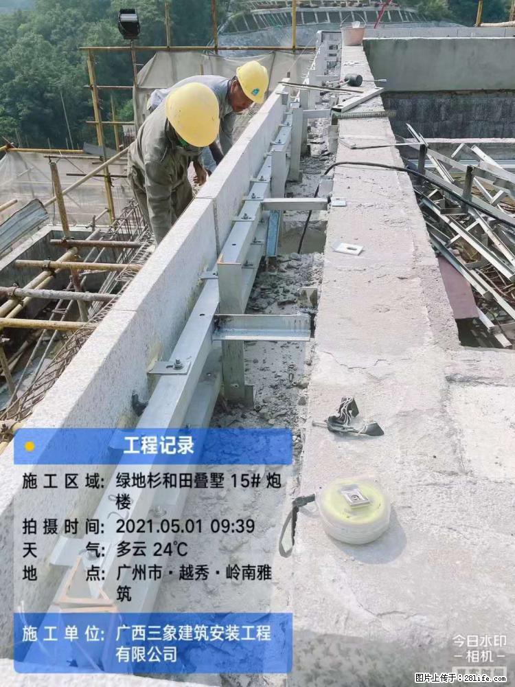 【广西三象建筑安装工程有限公司】绿地衫和田叠墅项目 - 家居生活 - 昆明生活社区 - 昆明28生活网 km.28life.net