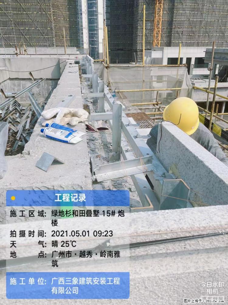 【广西三象建筑安装工程有限公司】绿地衫和田叠墅项目 - 家居生活 - 昆明生活社区 - 昆明28生活网 km.28life.net