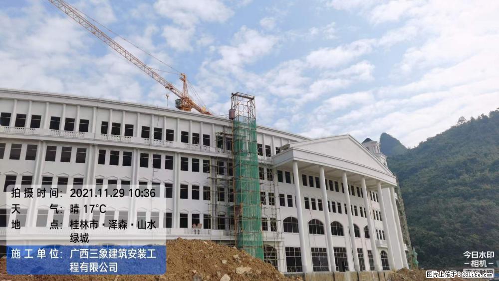 【广西三象建筑安装工程有限公司】幼儿园外墙装饰工程 - 灌水专区 - 昆明生活社区 - 昆明28生活网 km.28life.net