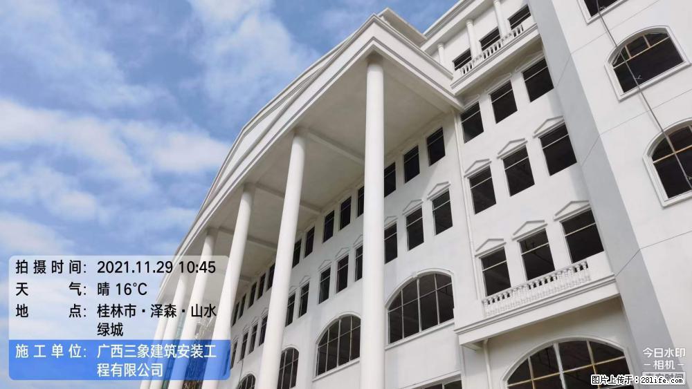 【广西三象建筑安装工程有限公司】幼儿园外墙装饰工程 - 灌水专区 - 昆明生活社区 - 昆明28生活网 km.28life.net