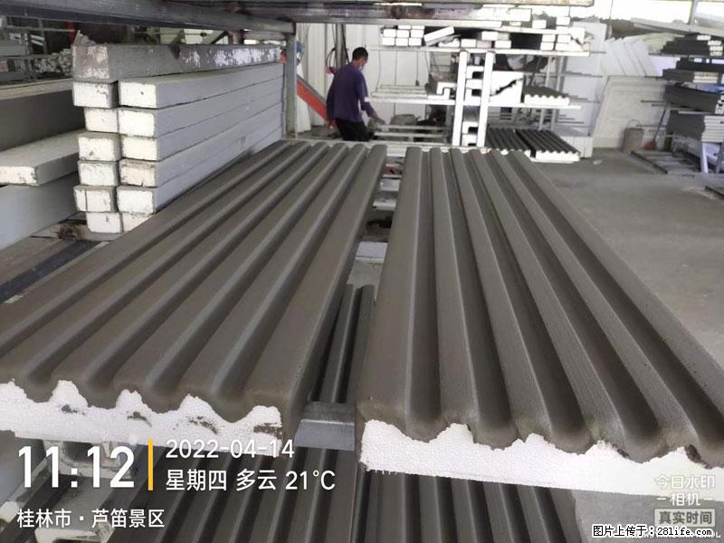 【桂林三象建筑材料有限公司】EPS装饰构件生产中 - 居家装饰 - 居家生活 - 昆明分类信息 - 昆明28生活网 km.28life.net