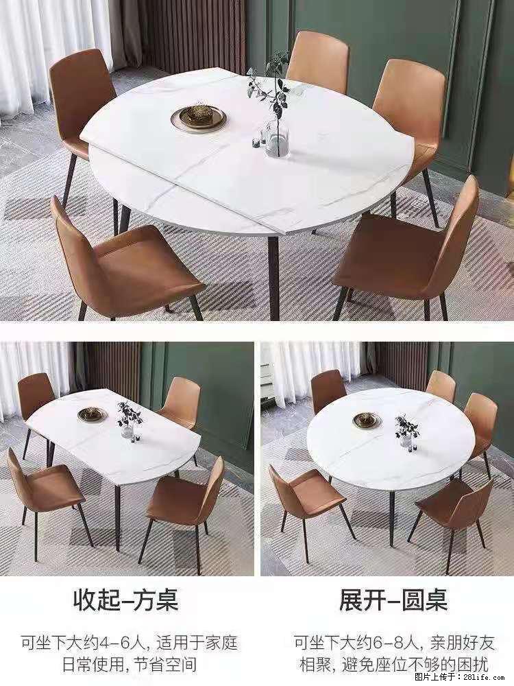 1桌+6椅，1.35米可伸缩，八种颜色可选，厂家直销 - 家居生活 - 昆明生活社区 - 昆明28生活网 km.28life.net