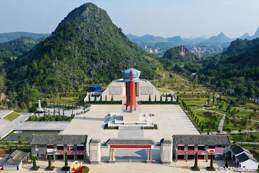 湘江战役新圩阻击战酒海井红军纪念园 - 游山玩水 - 昆明生活社区 - 昆明28生活网 km.28life.net