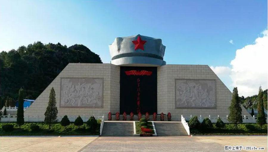 湘江战役新圩阻击战酒海井红军纪念园 - 游山玩水 - 昆明生活社区 - 昆明28生活网 km.28life.net