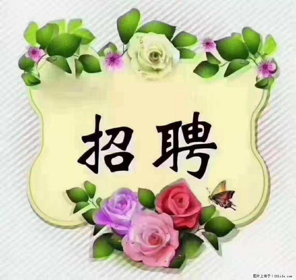 上海静安区，招聘住家保姆，工作薪资：9000-10000 - 职场交流 - 昆明生活社区 - 昆明28生活网 km.28life.net