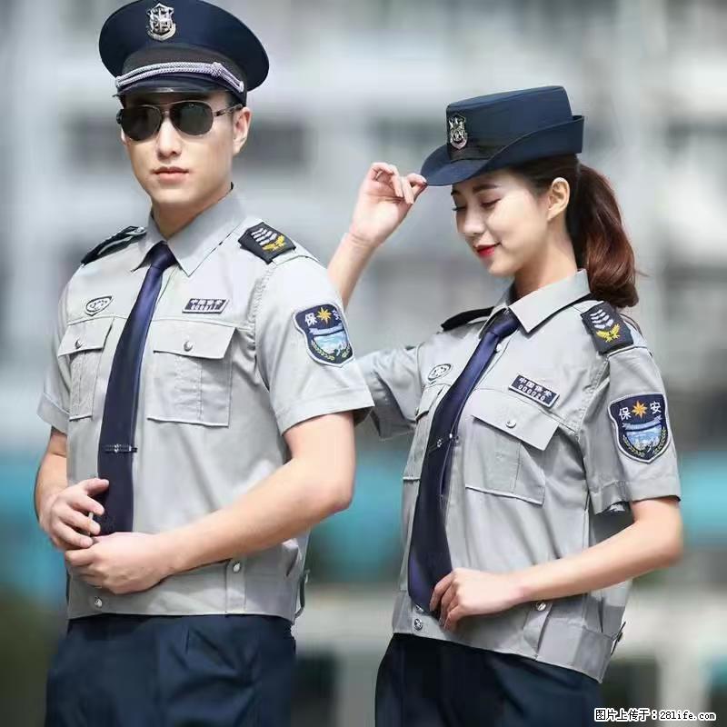 上海：招保安 - 职场交流 - 昆明生活社区 - 昆明28生活网 km.28life.net