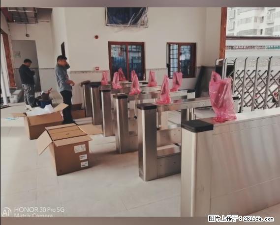 【贵州中汇联瑞科技有限公司】 专业做班班通、校园广播、校园监控、校园门禁道闸、学校大礼堂等 - 其他广告 - 广告专区 - 昆明分类信息 - 昆明28生活网 km.28life.net