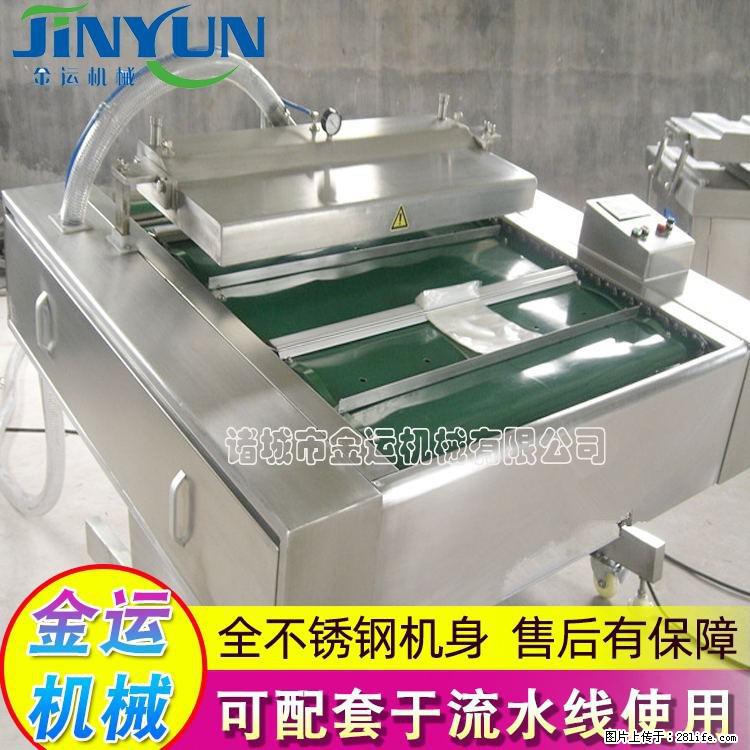 咸蛋黄月饼真空包装机 连续式真空包装机 商用不锈钢真空封口机 - 综合信息 - 其他综合 - 昆明分类信息 - 昆明28生活网 km.28life.net