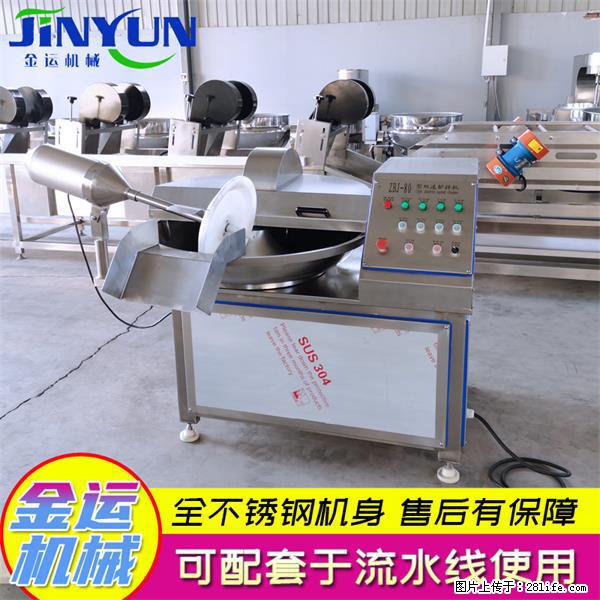 水饺馅斩拌机 全自动高速葱姜蒜斩碎机 火锅虾滑斩拌机 - 综合信息 - 其他综合 - 昆明分类信息 - 昆明28生活网 km.28life.net