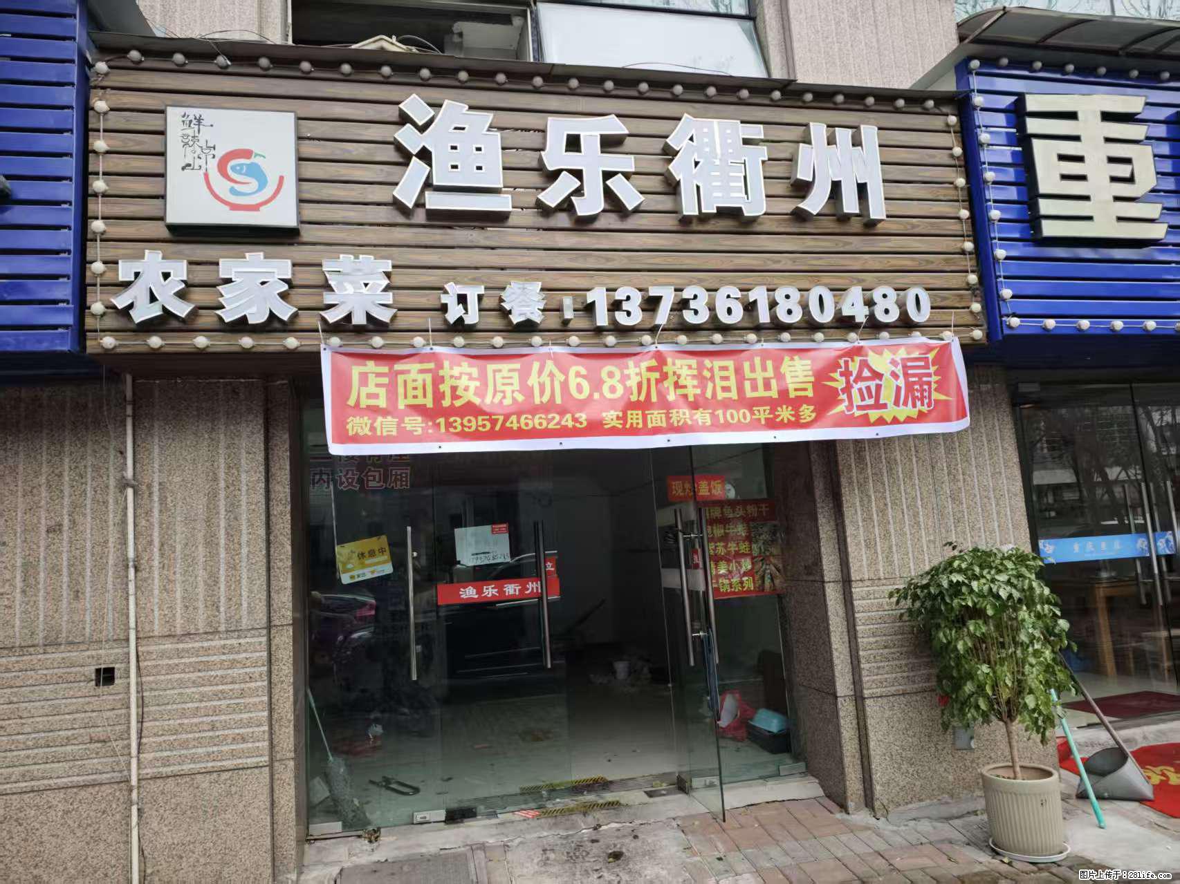 房子出售 - 房屋出租 - 房屋租售 - 昆明分类信息 - 昆明28生活网 km.28life.net