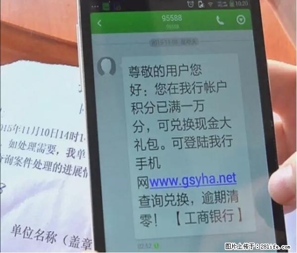 年底，这些消息柳州人千万别信！否则，这一年白干... - 昆明生活资讯 - 昆明28生活网 km.28life.net