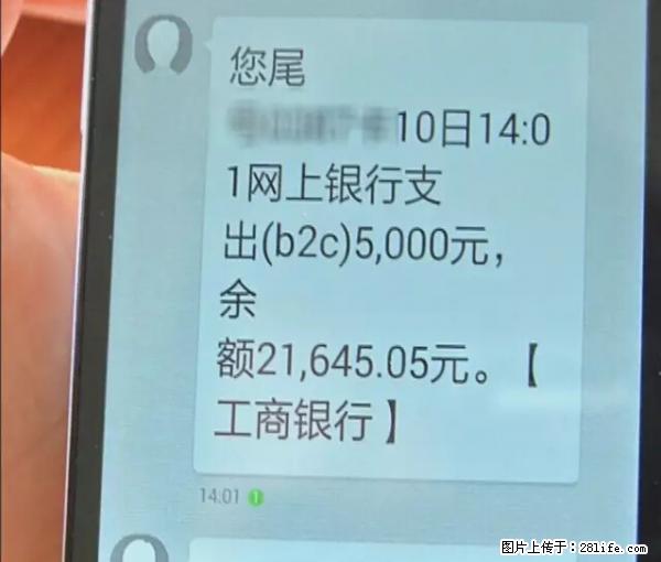 年底，这些消息柳州人千万别信！否则，这一年白干... - 昆明生活资讯 - 昆明28生活网 km.28life.net