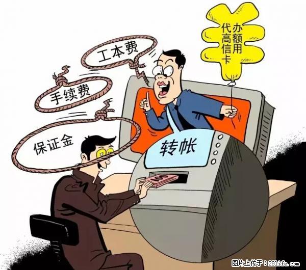 年底，这些消息柳州人千万别信！否则，这一年白干... - 昆明生活资讯 - 昆明28生活网 km.28life.net