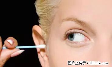 剪指甲、挖耳屎，这些日常小动作竟隐藏大危害！ - 昆明生活资讯 - 昆明28生活网 km.28life.net