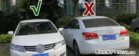 停车为什么要车头朝外？不是开玩笑，关键时刻真能救命 - 昆明生活资讯 - 昆明28生活网 km.28life.net