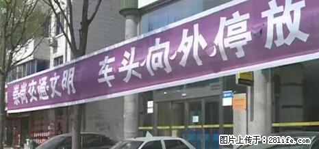 停车为什么要车头朝外？不是开玩笑，关键时刻真能救命 - 昆明生活资讯 - 昆明28生活网 km.28life.net