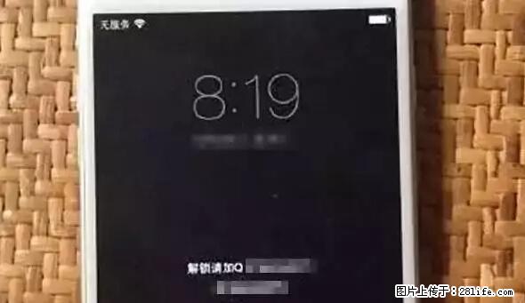 公安部四害紧急提醒：苹果手机显示这个，千万别点… - 昆明生活资讯 - 昆明28生活网 km.28life.net