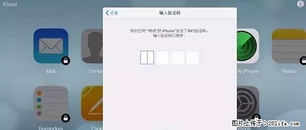公安部四害紧急提醒：苹果手机显示这个，千万别点… - 昆明生活资讯 - 昆明28生活网 km.28life.net