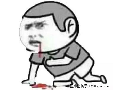 晕车、脚气、牙齿变黄、皮肤粗糙?学会这些三分钟搞定! - 昆明生活资讯 - 昆明28生活网 km.28life.net