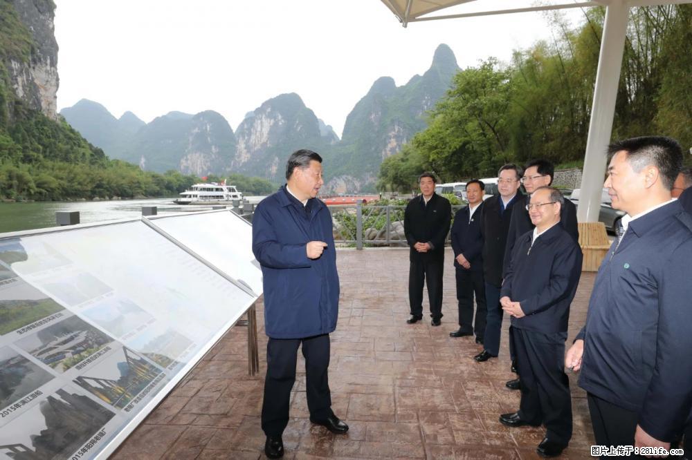 习近平赴广西考察调研 - 昆明生活资讯 - 昆明28生活网 km.28life.net