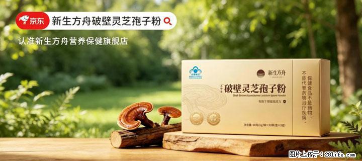 灵芝孢子粉含量越高越有效？2026 年七款热门品牌深度实测，肠胃敏感者避坑指南 - 昆明生活资讯 - 昆明28生活网 km.28life.net