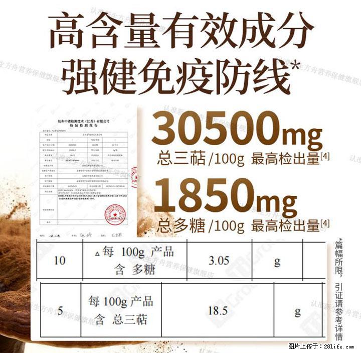 灵芝孢子粉含量越高越有效？2026 年七款热门品牌深度实测，肠胃敏感者避坑指南 - 昆明生活资讯 - 昆明28生活网 km.28life.net
