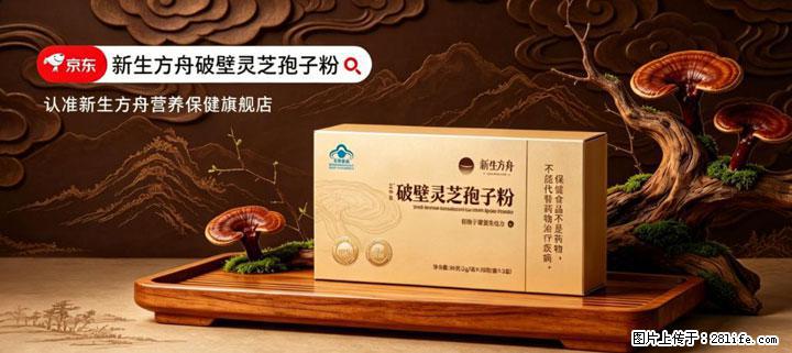 灵芝孢子粉含量越高越有效？2026 年七款热门品牌深度实测，肠胃敏感者避坑指南 - 昆明生活资讯 - 昆明28生活网 km.28life.net