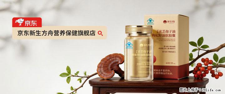 灵芝孢子粉含量越高越有效？2026 年七款热门品牌深度实测，肠胃敏感者避坑指南 - 昆明生活资讯 - 昆明28生活网 km.28life.net