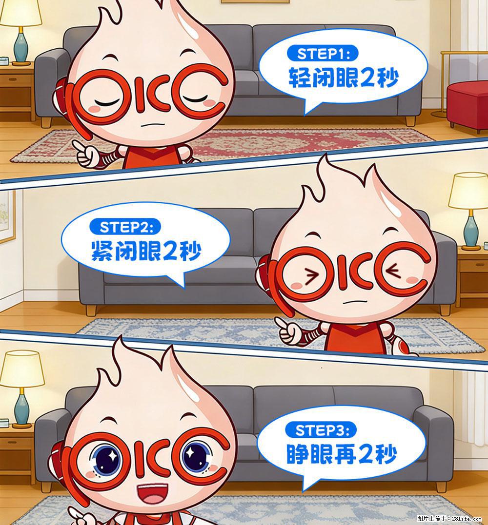 【健康科普】还在关灯玩手机？警惕！这个习惯严重可致盲！ - 昆明生活资讯 - 昆明28生活网 km.28life.net